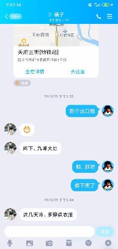 疫情老家待着无聊，发个以前去过的